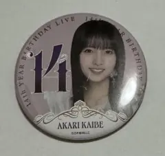 2026年最新】海邊朱莉の人気アイテム - メルカリ