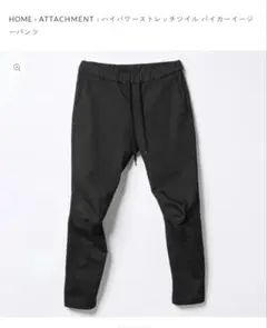H.Ttom nonnative パンツ3本セット H.Ttom様専用 nonnative パンツ3本セット - メルカリ