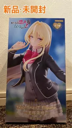 わたなれ Trio-Try-iT Figure 王塚真唯 おうづかまい - メルカリ