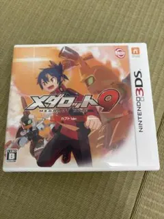 メダロット9 カブトVer. ニンテンドー3DS