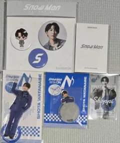 【匿名配送】SnowManポップアップグッズ ツアーグッズ等 渡辺翔太