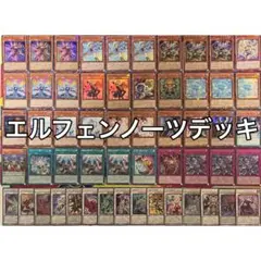 本格構築【ガエルスプライトデッキ】メイン＆EX15枚＆二重スリーブ