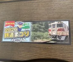 Item thumbnail for item 6fd9042a-39b2-4a1f-aa8c-83a3a6e4cb23