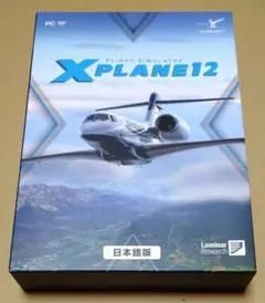 PCソフト フライトシミュレータ Xプレイン12 日本語 価格改定版