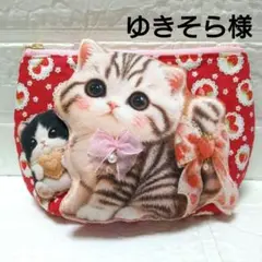 ゆきちゃん様☆トラねこちゃん☆大きめころりんポーチ　黒ハート＆ヌビ　たれ耳わんこ ゆきちゃん様☆トラねこちゃん☆大きめころりんポーチ 黒ハート＆ヌビ