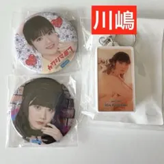 2026年最新】川嶋美楓の人気アイテム - メルカリ