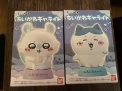 ちいかわ キャライト モモンガ ハチワレ