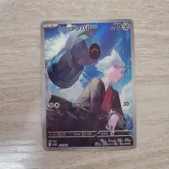 ダイゴのメタグロスex