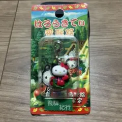 2026年最新】ハローキティ飛騨路限定の人気アイテム - メルカリ