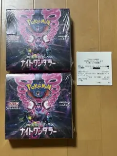 S (プロフ出品者様見てほしい)様 リクエスト 2点 まとめ商品