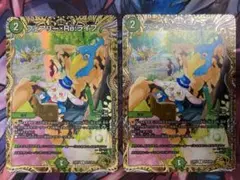 フェアリーReライフ 金 3枚セット 24時間以内発送 2026年最新】フェアリーreライフ 金の人気アイテム - メルカリ