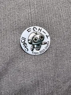 2026年最新】クウェートパビリオンの人気アイテム - メルカリ