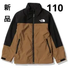 新品未使用 THE NORTH FACE トレッカージャケット110 【レア】