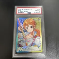 ナミ L リーダーパラレル(リーパラ) OP11-041 PSA10