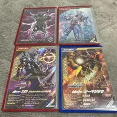 [ガンバレジェンズ] 4種　まとめ売り