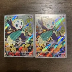 おがわ様 リクエスト 2点 まとめ商品