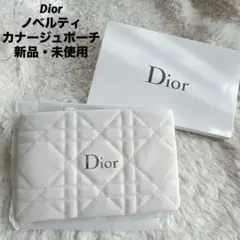 最新】Dior カナージュ シルバーポーチ ノベルティ 新品未使用品 