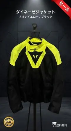 Dainese メッシュジャケット ブラック グレー - メルカリ