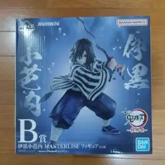 一番くじ鬼滅の刃　MASTERISE 伊黒小芭内 フィギュアB賞 鬼滅の刃 伊黒小芭内 ノンスケールフィギュア｜グッドスマイル