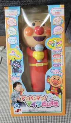 ジョイパレット アンパンマン！マイクだいすき