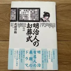 Item thumbnail for item 4a80ba7c-7a1a-48f6-bada-b8b5ab25a21e