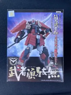 バガボンド フィギュア 宍戸梅軒 - メルカリ