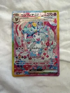 2026年最新】ニンフィアEX sar bgs10の人気アイテム - メルカリ