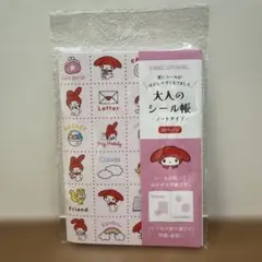 o*u様 【新品】大人のシール帳 マイメロ 32ページ