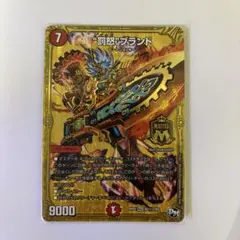 0705 罰怒ブランド 秘 M2/M2 金のサムネイル