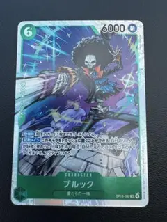 ワンピースカード 神の島の冒険 ブルック sr