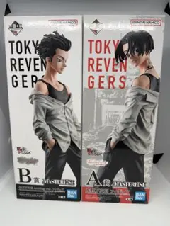 【未開封】一番くじ 東京リベンジャーズ 聖夜決戦 フィギュアA賞B賞 佐野万次郎