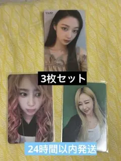 2026年最新】aespa ジゼル トレカの人気アイテム - メルカリ