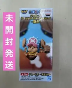 ワンピース ワールドコレクタブルフィギュア 宴2 チョッパー