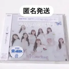 Item thumbnail for item abae20bf-1295-46d8-b5f9-f08eb8260b1b