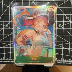 まとめ売り可能　ワンピースカードゲーム　蒼海の七傑　ナミ　SP