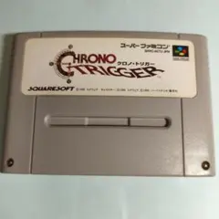 クロノトリガー スーパーファミコン sfc