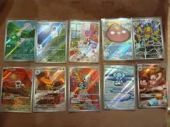 ポケモンカード　ブラックボルト　ホワイトフレア　AR　まとめ売り