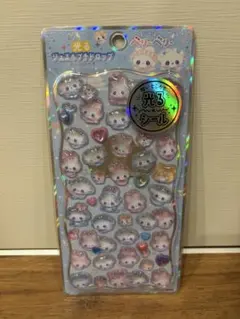 光るジュエルプチドロップ　まじかるベリーベリー