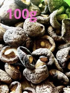 国産 干し椎茸170g - メルカリ