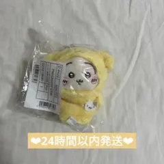 ちいかわ サンリオコラボ マスコットホルダー うさぎ×ポムポムプリン