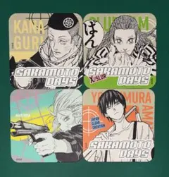 【SAKAMOTO DAYS】アートコースター 4枚セット
