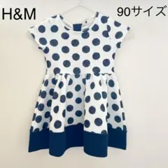 H&M 女の子半袖ワンピース　90