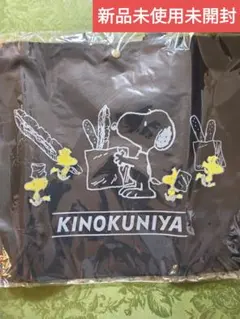 新品未使用未開封 紀ノ国屋 スヌーピー トートバッグ
