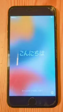 Used iPhone 7 Plus 128GB (Docomo)