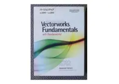 Vectorworks Fundamental 2012 +レンダワークス 2026年最新】vector fundamentalsの人気アイテム - メルカリ