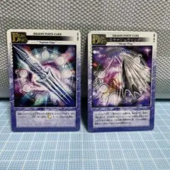 2026年最新】ドラゴンドライブ BOXの人気アイテム - メルカリ