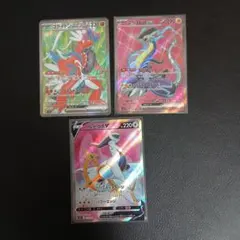 コライドンEX ミライドンEX アルセウスV 3枚セット