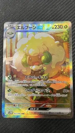 かまぼこ様 リクエスト 2点 まとめ商品