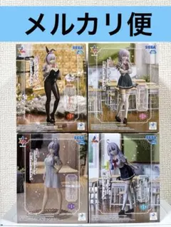 アーリャ　フィギュア