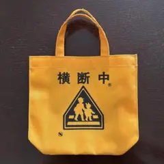 小さな横断バッグ　ナイロン　静岡　宮原商店
